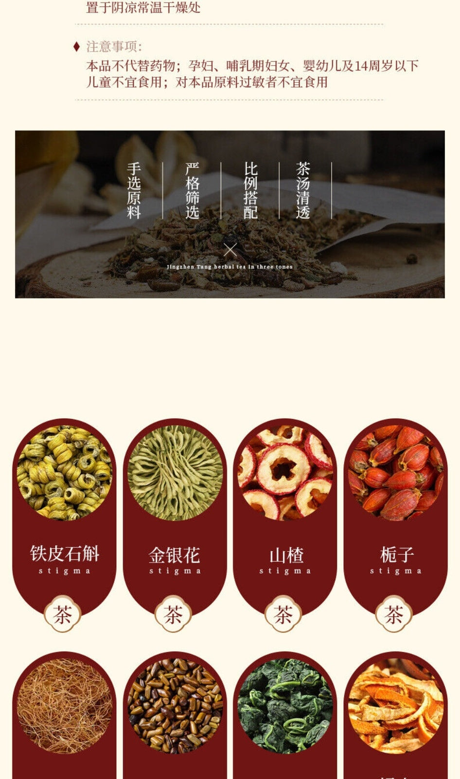 Dendrobium Chrysanthemum Goji Senna Herbal Tea Natural Detox Blend Bags