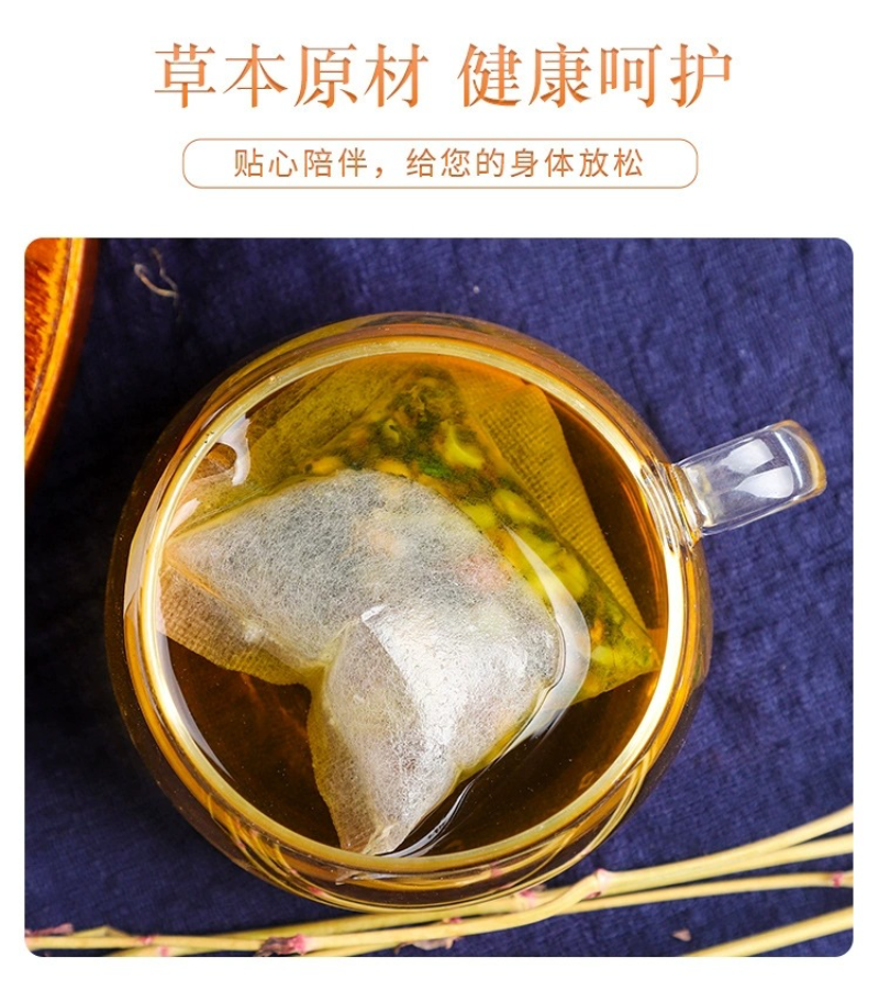 Chicory Gardenia Bag Tea Kudzu Lily Mulberry Leaf Tea Health Care Flower Tea150g