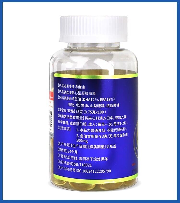 Deep Sea Polyene Fish Oil Softgels Sugar Free 100 capsules/bottle