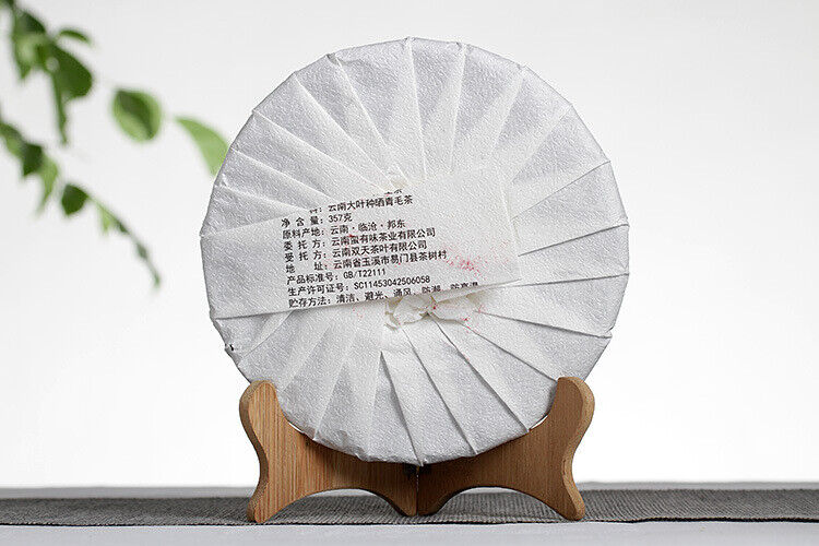 HelloYoung 357g Yunnan Pu'er Tea Xigui (White Cotton) Ming Pre-Spring Seven Seed Cake Tea
