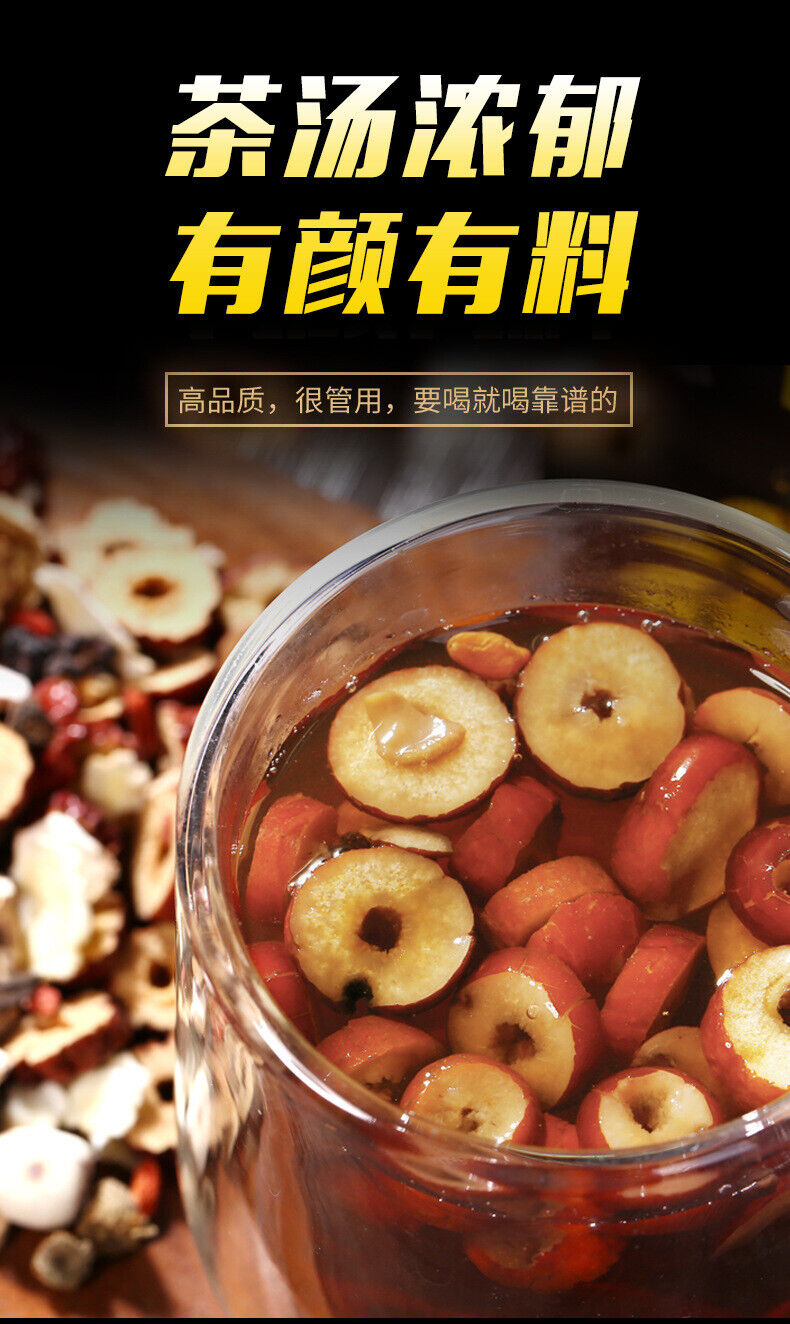 Ten Treasures Tea Man Tea Ginseng Five Treasures Tea Yellow Essence Tea Bags
