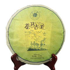 Yunnan Qizi Cake Tea Ancient Tea Horse Road Tea Pu'er Raw Tea Cake 357g