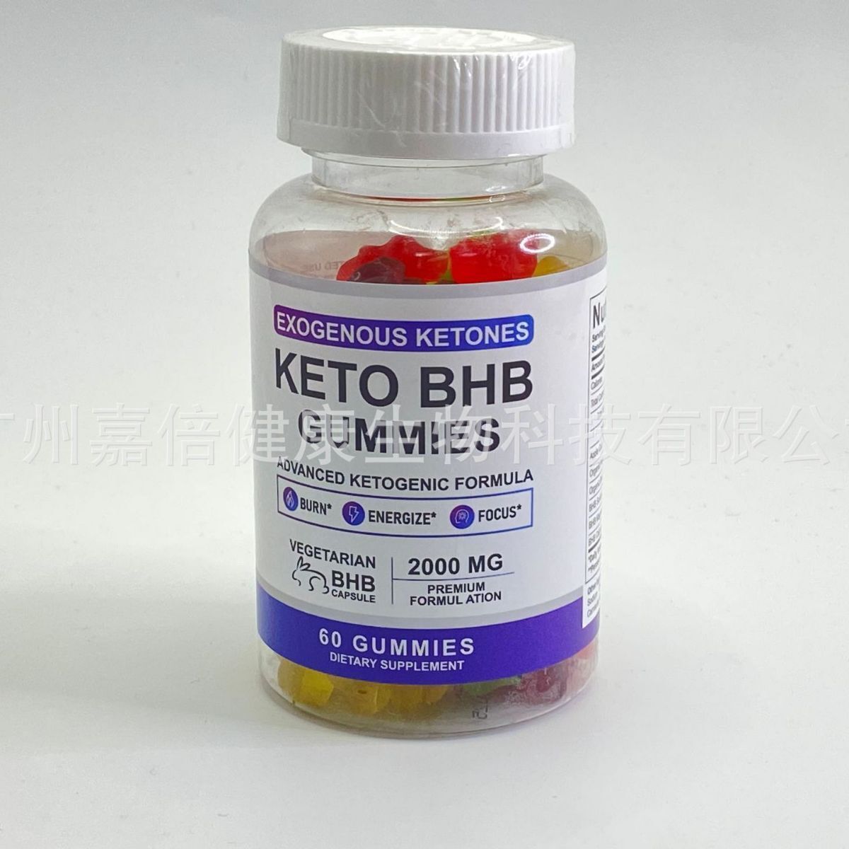 Ketogenic Gummies Keto Bear Gummies Weight Control Keto BHB Gummies Pectin