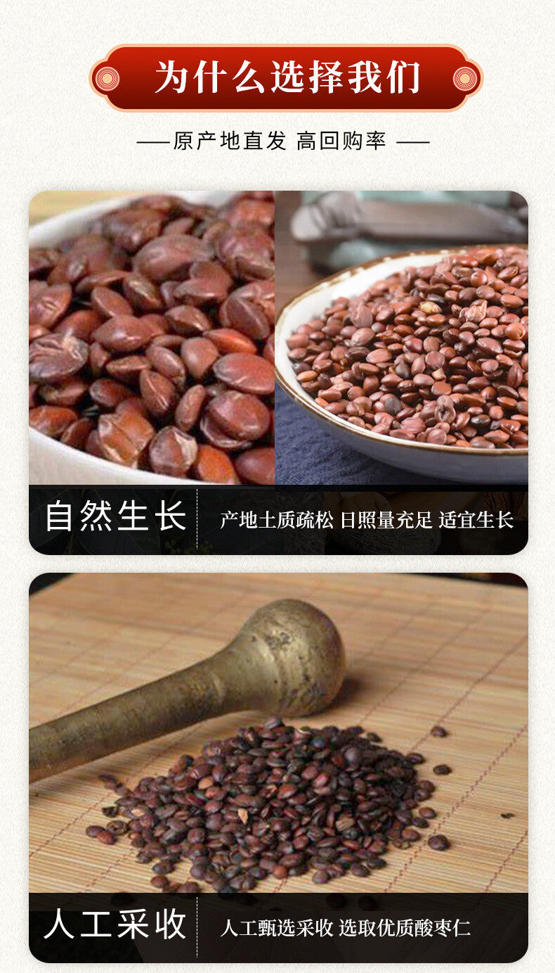 High Quality Sour Jujube Kernels Stir Fried Sour Jujube Kernel Powder Sleep Tea