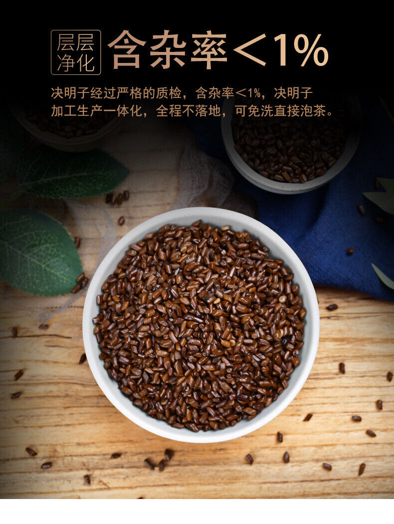 HelloYoung 550g Premium Buckwheat Tea 19.4oz | Boost Immune System | Antioxidant Rich
