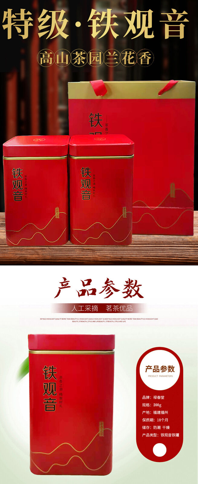 HelloYoung Strong Aroma Tieguanyin Tea 200g Cans Fujian Anxi Tieguanyin Oolong Tea