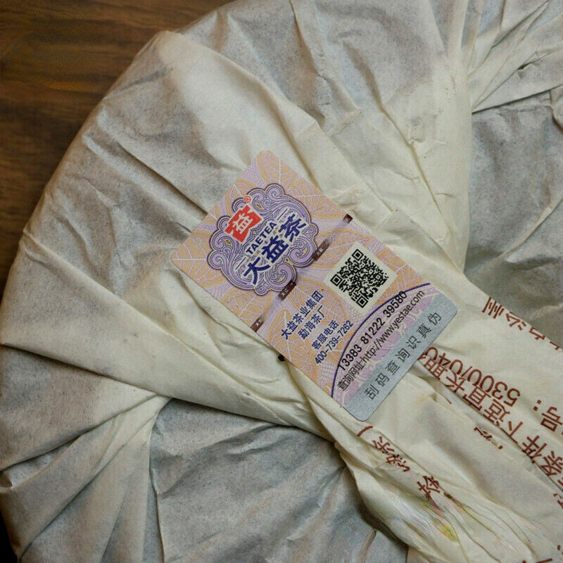 8562 TAETEA Ripe Pu-erh Pressed Tea 357g 1701 MengHai Dayi Ripe Puer Tea Cake