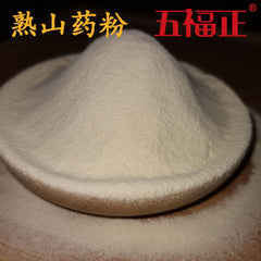 Puffed Yam Powder Cooked Low-temperature Baking Ready-to-eat Cereal Powder