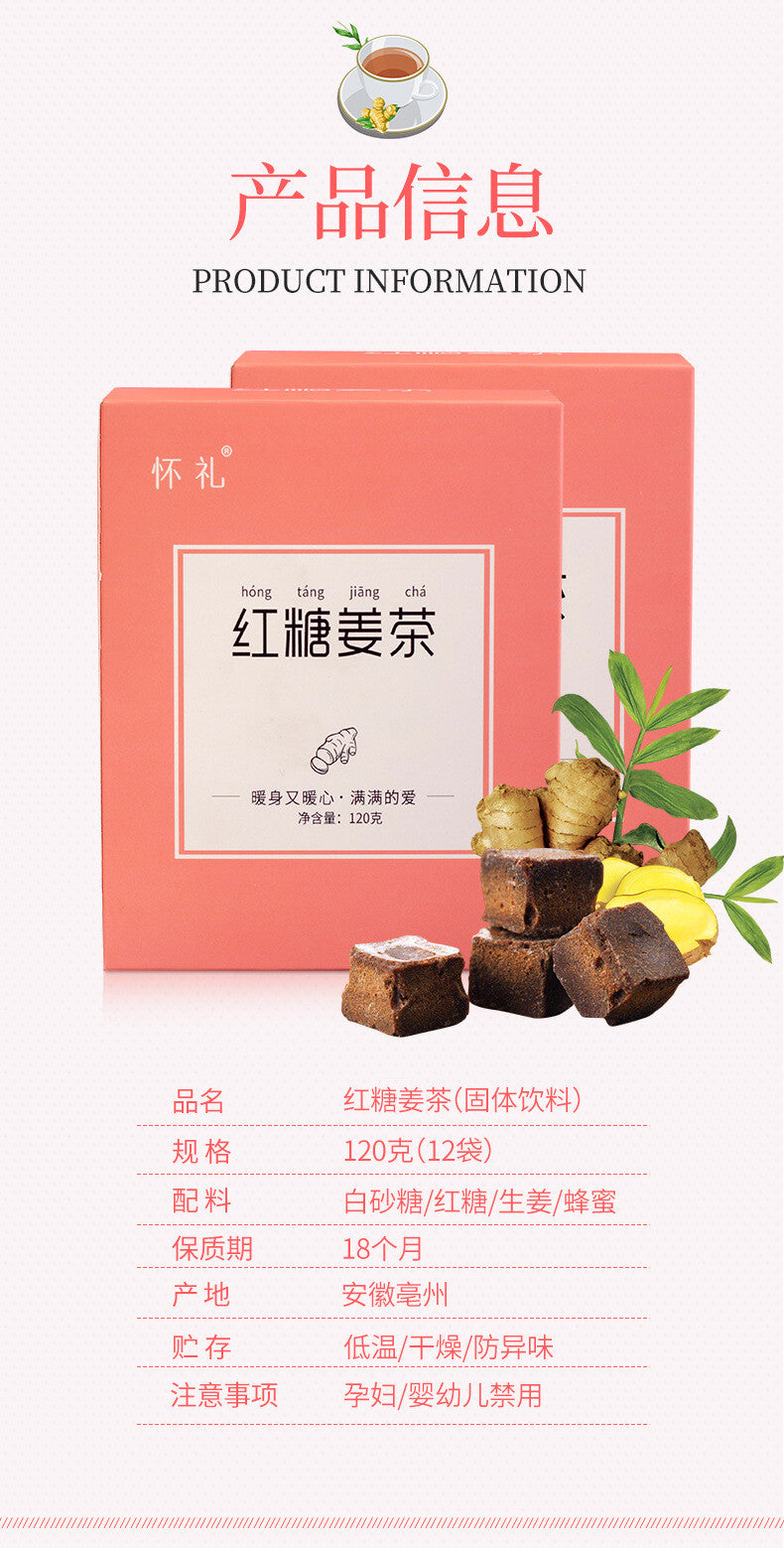 120g Convenience Pack Organic Black Sugar Ginger Tea for Women