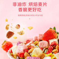 Nutty Muesli Yoghurt Fruit Oatmeal Nutritional Meal Replacement Ready to Eat