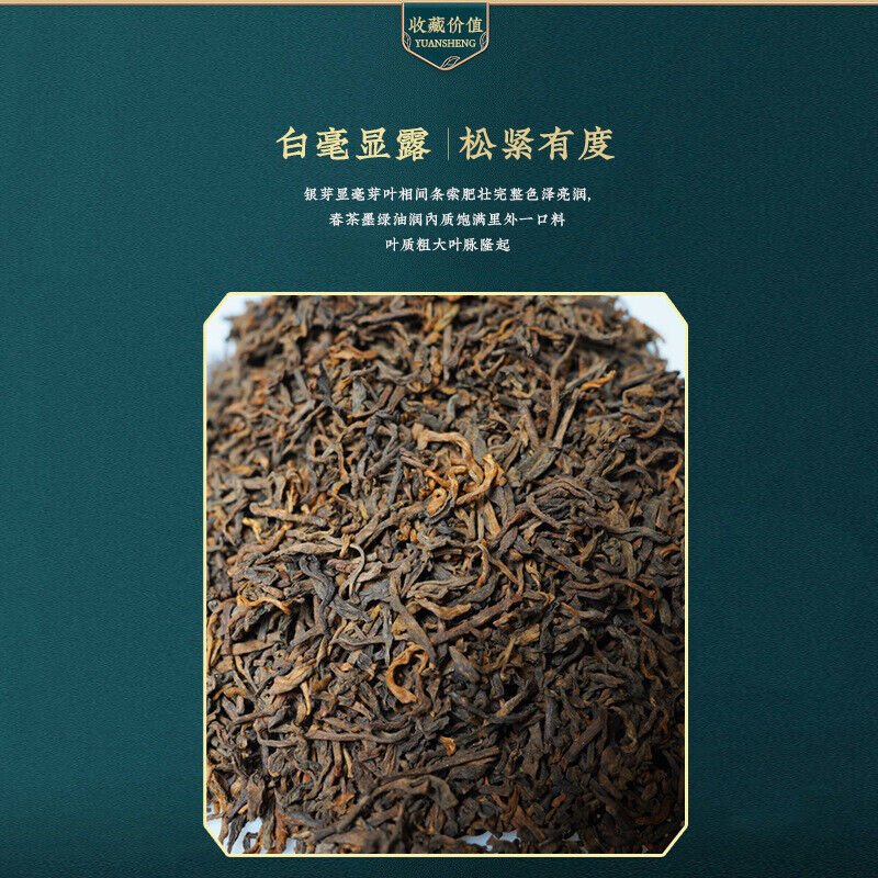 100% Pure Puerh Barbarian Brick Tea Hill Hundred Years 500g Ripe Tea Brick