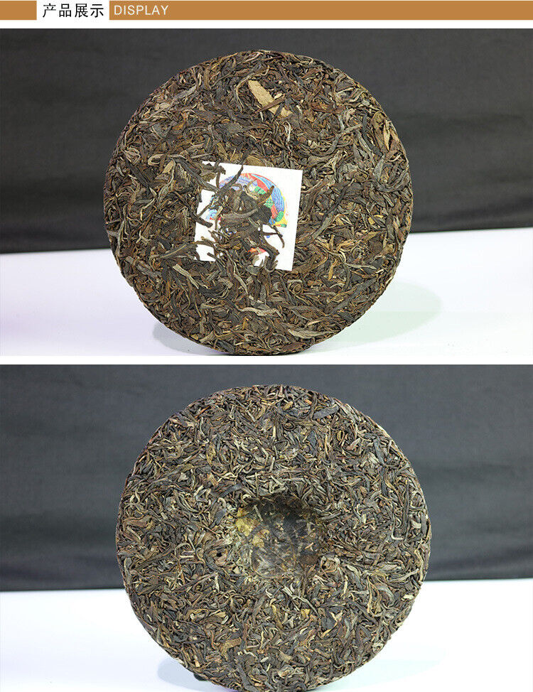 357g Pu'er Raw Tea Cake Yunnan Pu'er Tea Ancient Tree Pure Material Pressed
