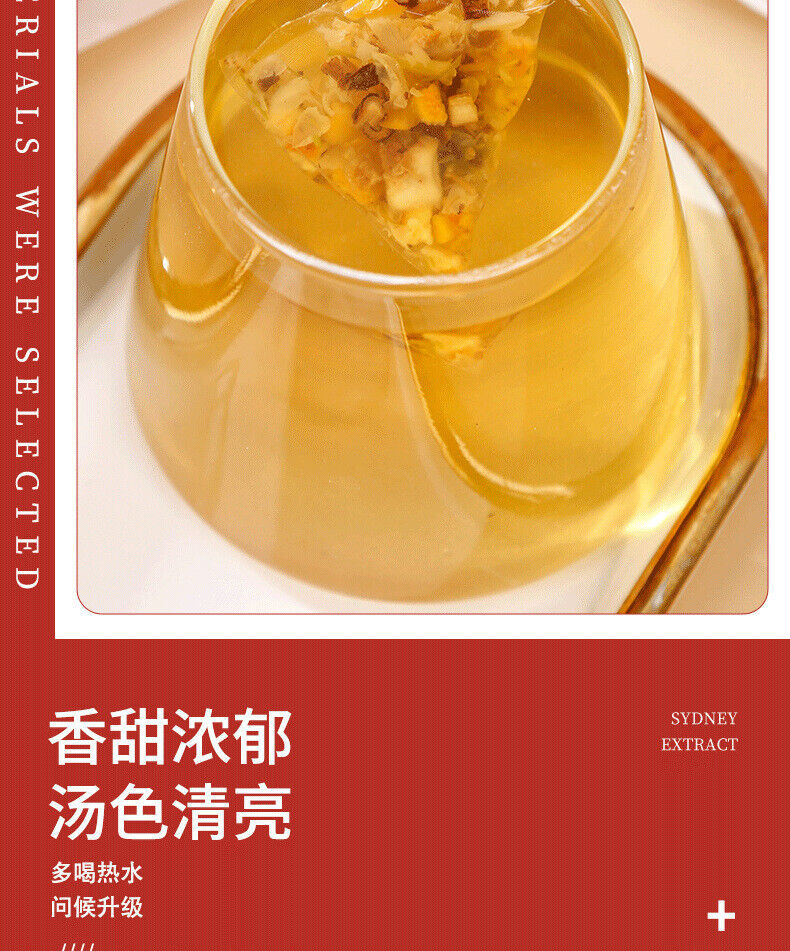 HelloYoung Orange Jasmine Tea Flower Tea Bag Tea Triangle Bag Cold Brew Tea 125g / 25 Bags