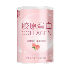 Collagen peptide small molecule peptide fish collagen peptide powder 3g*20 bags