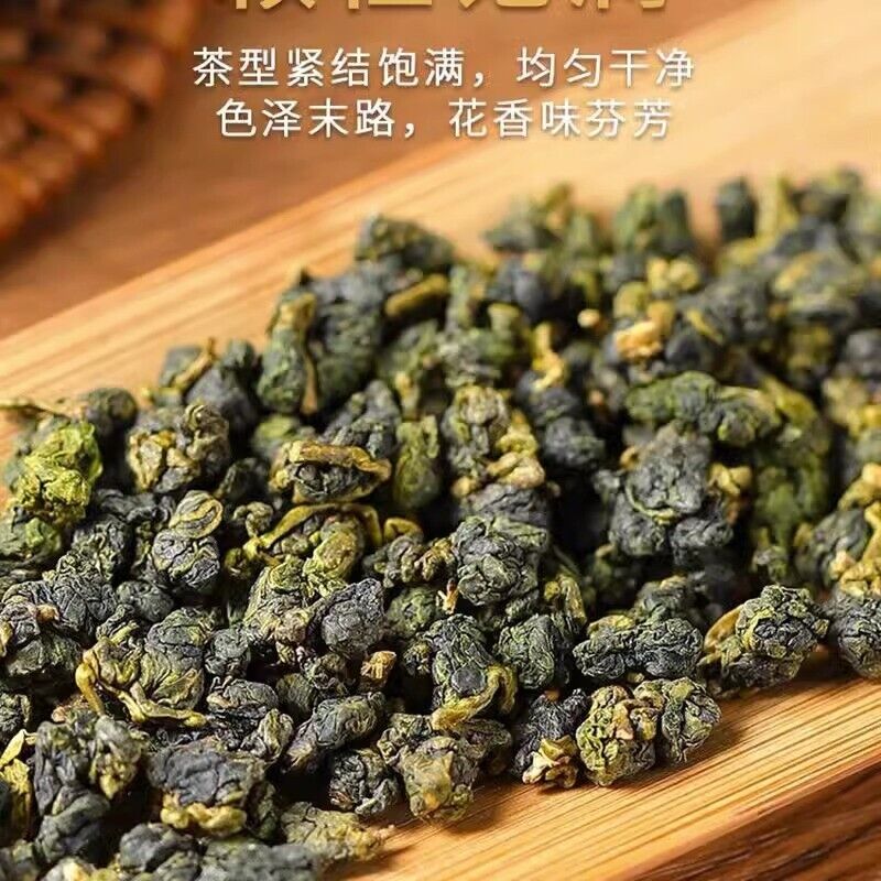 Jin Xuan Milk Oolong Tea Delicate and Silky Smooth  Stabilizes Blood Sugar 250g
