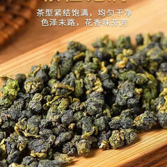Jin Xuan Milk Oolong Tea Delicate and Silky Smooth  Stabilizes Blood Sugar 250g