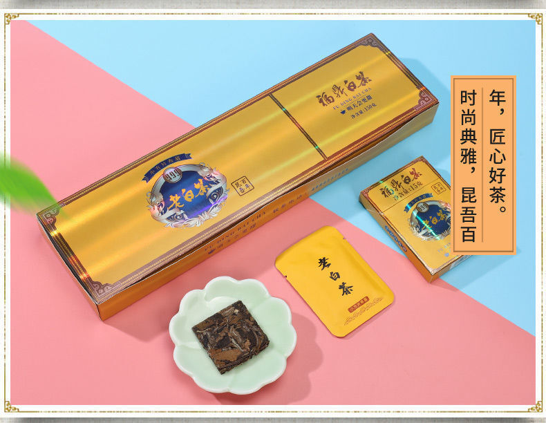 HelloYoung Fuding White Tea Shoumei Old White Tea Small Square Piece Bag Cookie Tea 150g