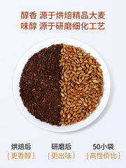 Barley Tea Japanese Flavor Stir Fried Barley Loose Grain Tea 250g / Bag