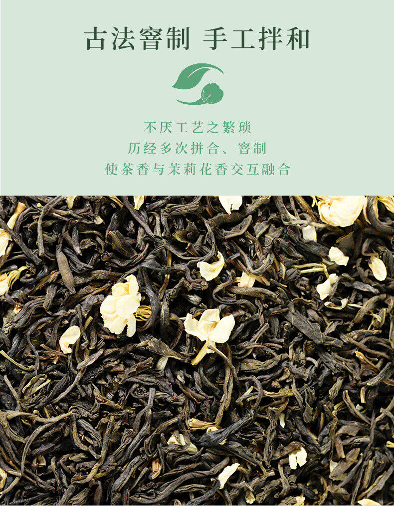 HelloYoung New Tea Jasmine Tea Leaves Green Tea Loose Strong Fragrance Type Cans