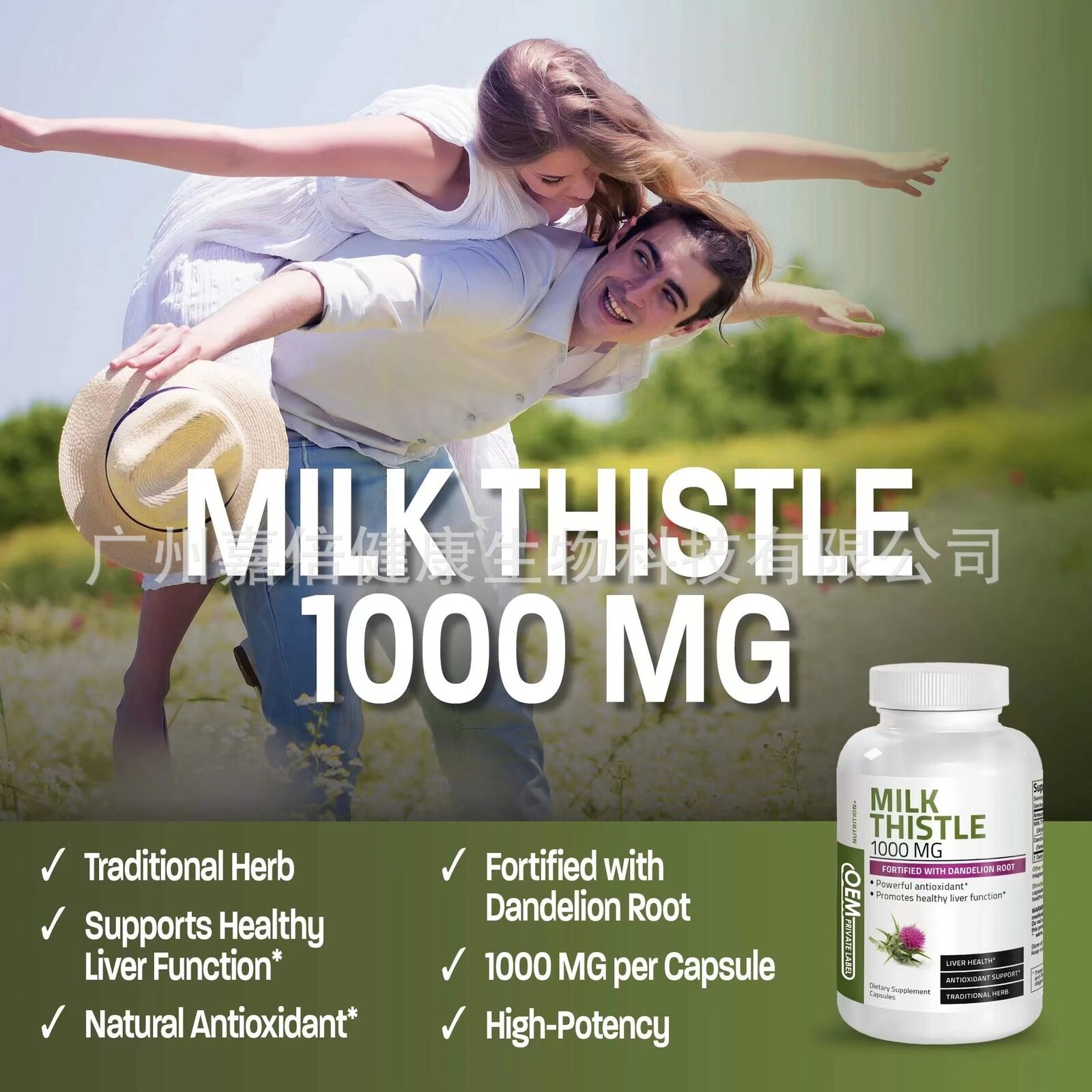 MILK THISTLE CAPSULES Dandelion Root Liver Supplement 120 Capsules
