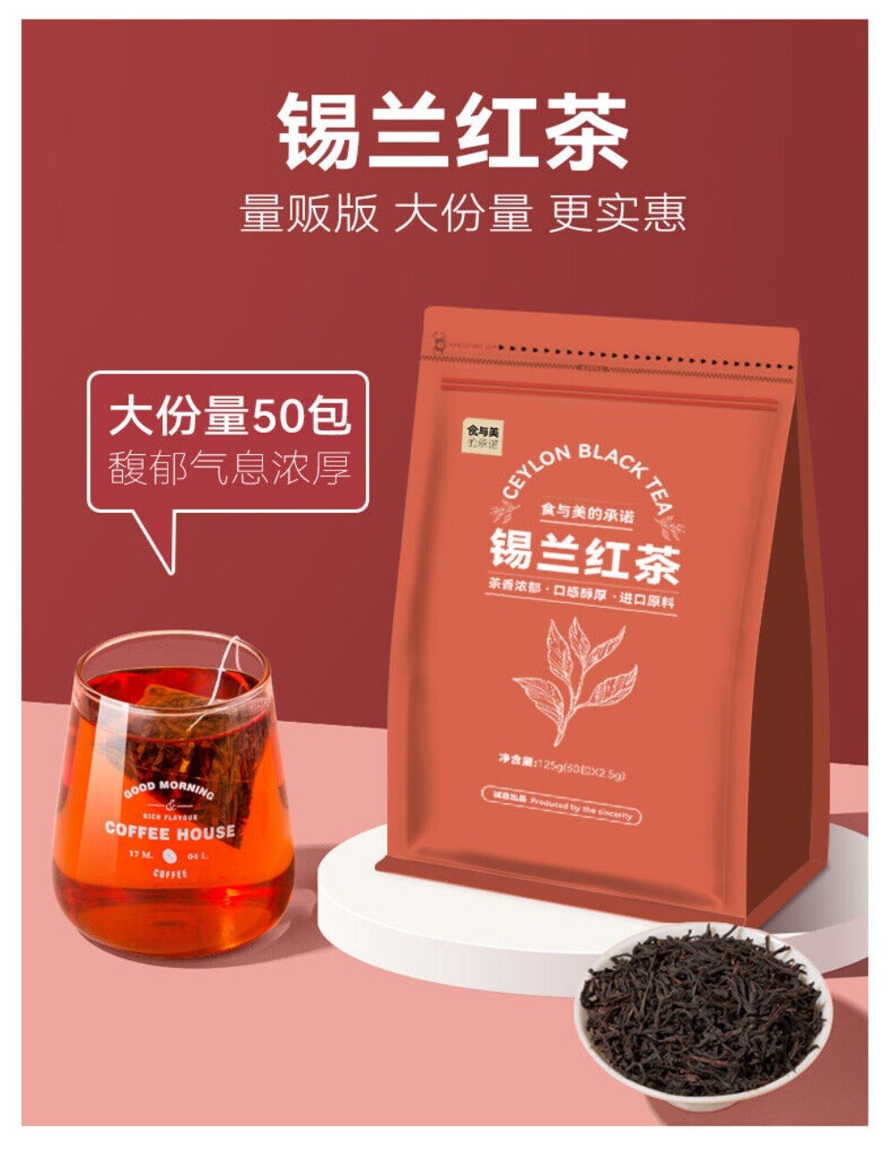 Ceylon Black Tea Bags Premium Sri Lankan Fragrant Strong Blend for Milk Tea