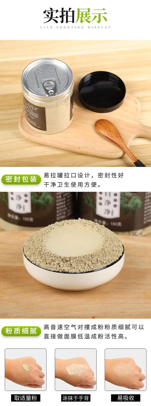 Seven White Herbal Powder Mask Can Be Boiled Mask Powder Beauty Salon Skin Care