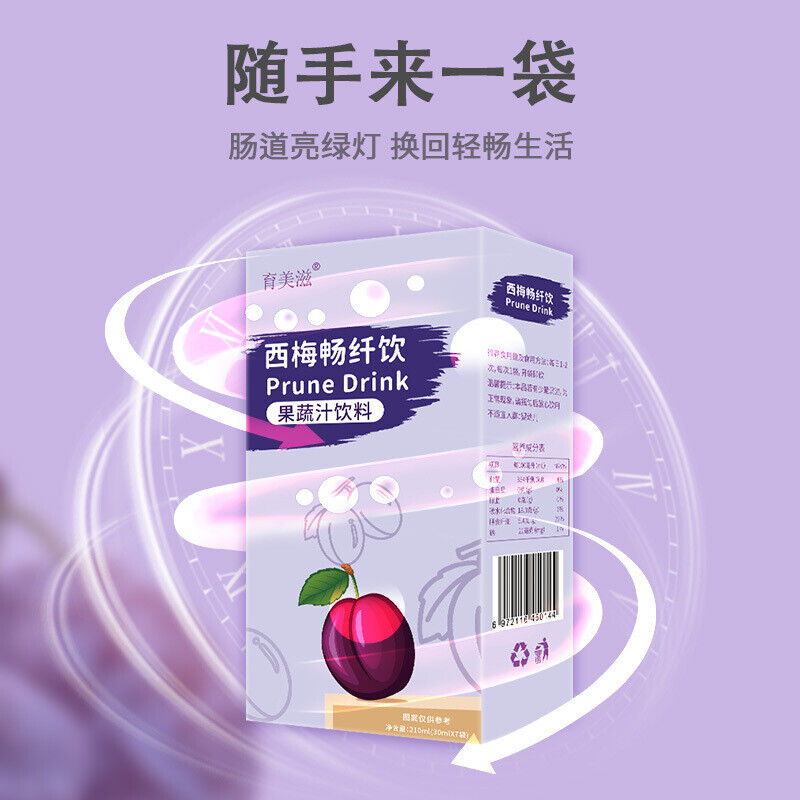 Epsom Fruit & Vegetable Enzyme DrinkDietary Fibre ConcentratePrune Juice