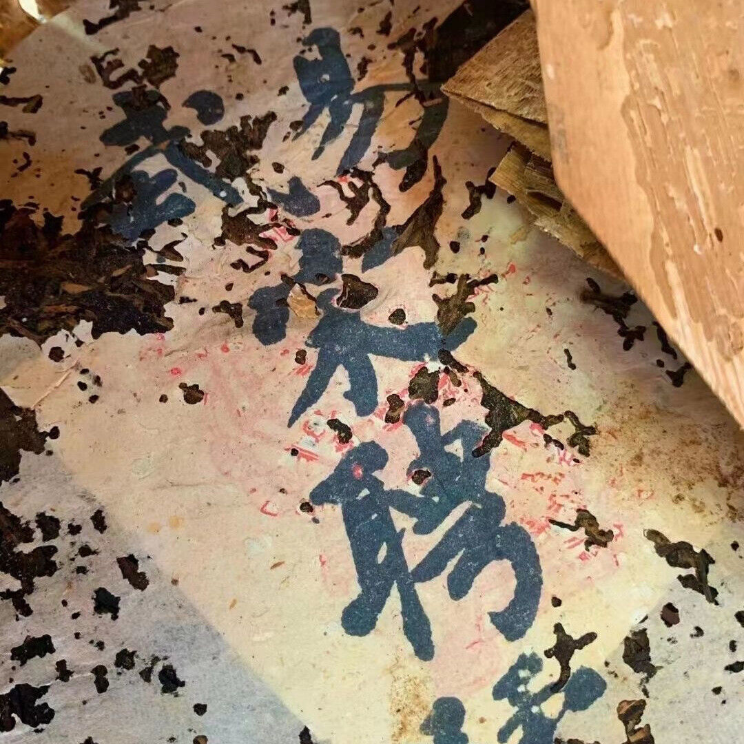 Yiwu Laosheng Tea Cake Ancient Tree Tea Yunnan Pu'er Tea 357g