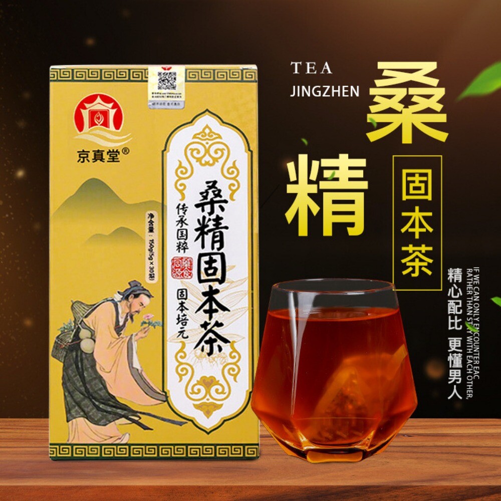 He Shou Wu Maca Root Five Treasures Tea Mens Herbal Blend Vitality Booster
