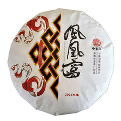 Phoenix Nest Ancient Tree Tea First Spring Pu-erh Raw Tea 200g High Bar Cake Tea