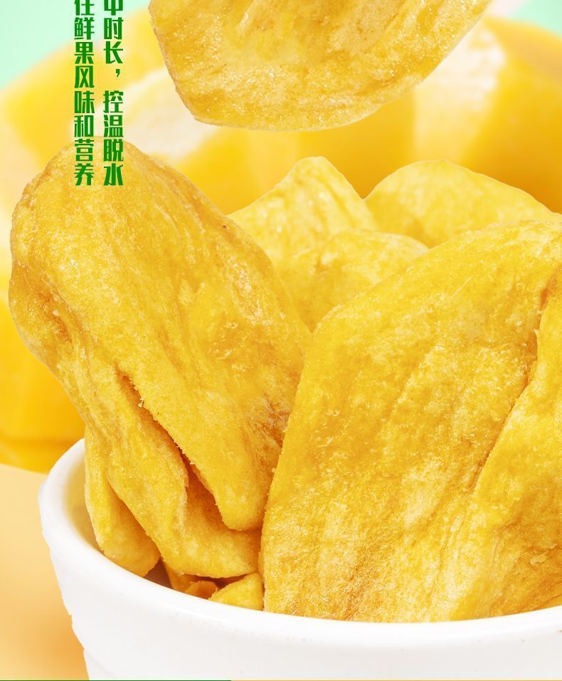 Yunnan Jackfruit Slices – Thick-Cut Dried Fruit Snack