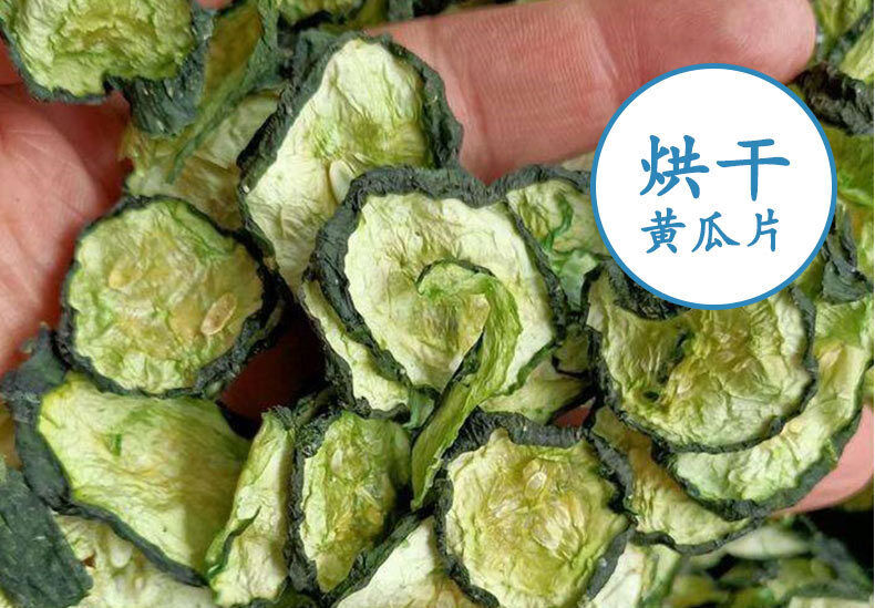 Trocknen von Gurkenscheiben, dehydriertes Gemüse, getrocknete Gurken 250g