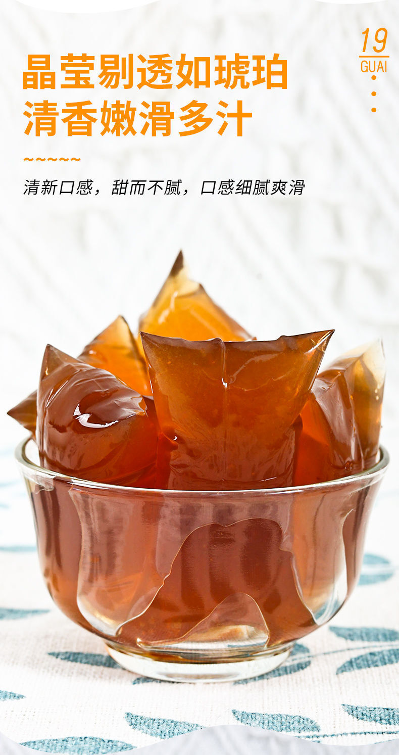 Yunnan Sour Tamarind Jelly – Sweet & Tangy Pudding Candy