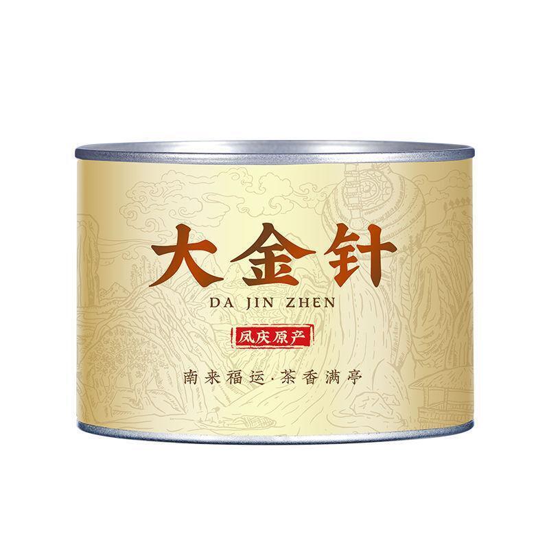 2023 New Tea Authentic Yunnan Golden Silk Black Tea Premium Dianhong Dajinjin