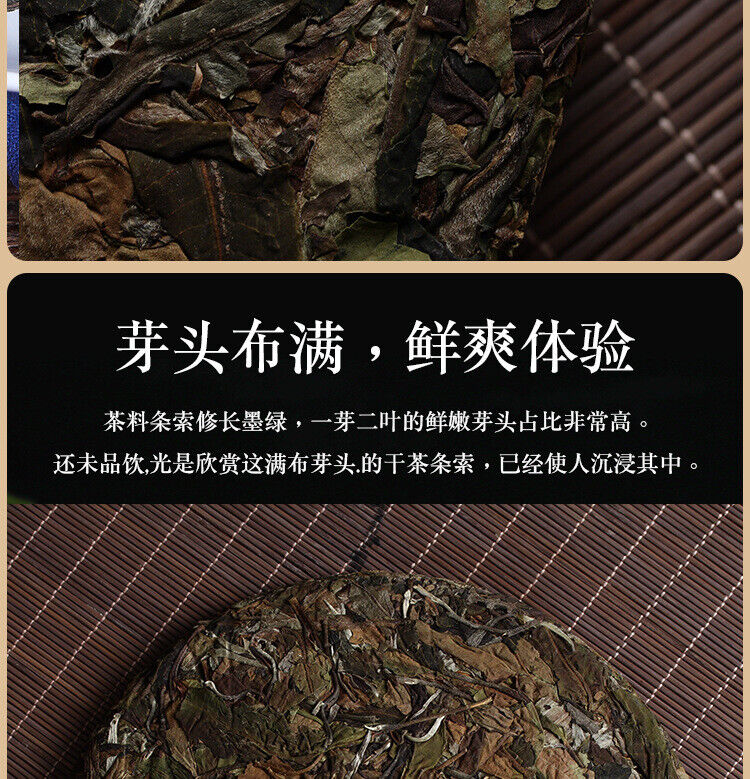 HelloYoung 357g Yunnan Ancient Tree Xiaoduosai White Tea Alpine Sun-Dried White Tea Cake
