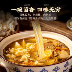 Yunnan Freeze-Dried Morel & Lion's Mane Mushroom Soup Base