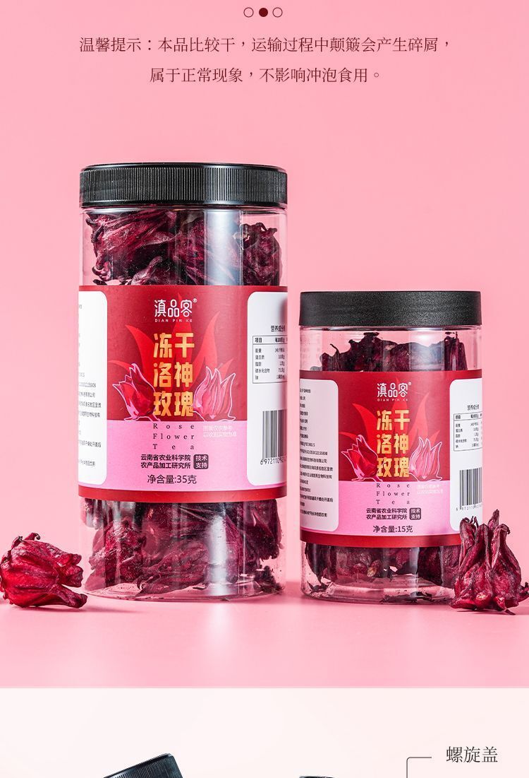 Premium Dried Roselle Hibiscus Flowers - Whole Buds for Hot/Cold Brew