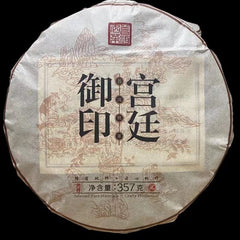 Imperial Seal Cooked Tea Big Leaf Tea Cake 357g/12.59oz Natural Pu'er Tea