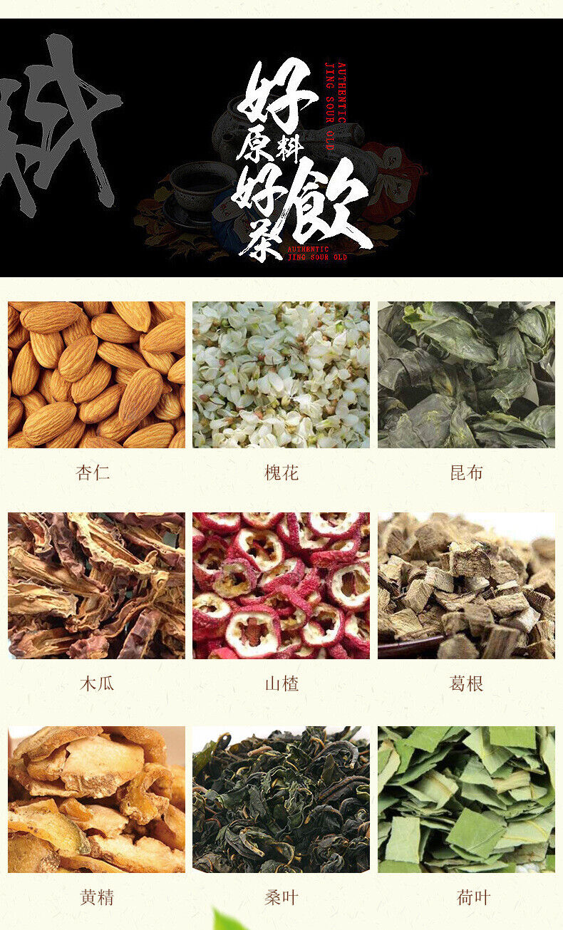HelloYoung 150g Ginseng seven Tongluo tea kombucha ginseng 5 treasures mulberry health tea