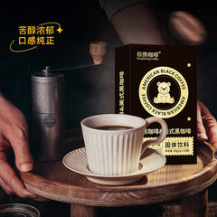 Americano Black Coffee Powder Instant Zero Cane Sugar Concentrated Low Fat 20g