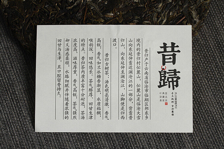 HelloYoung 357g Yunnan Pu'er Tea Xigui (White Cotton) Ming Pre-Spring Seven Seed Cake Tea