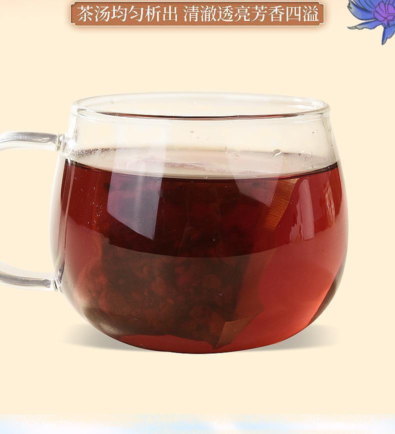 Ginseng Five Treasure Tea Maulbeere Goji Beere Red Date Men's Health Tee 150g