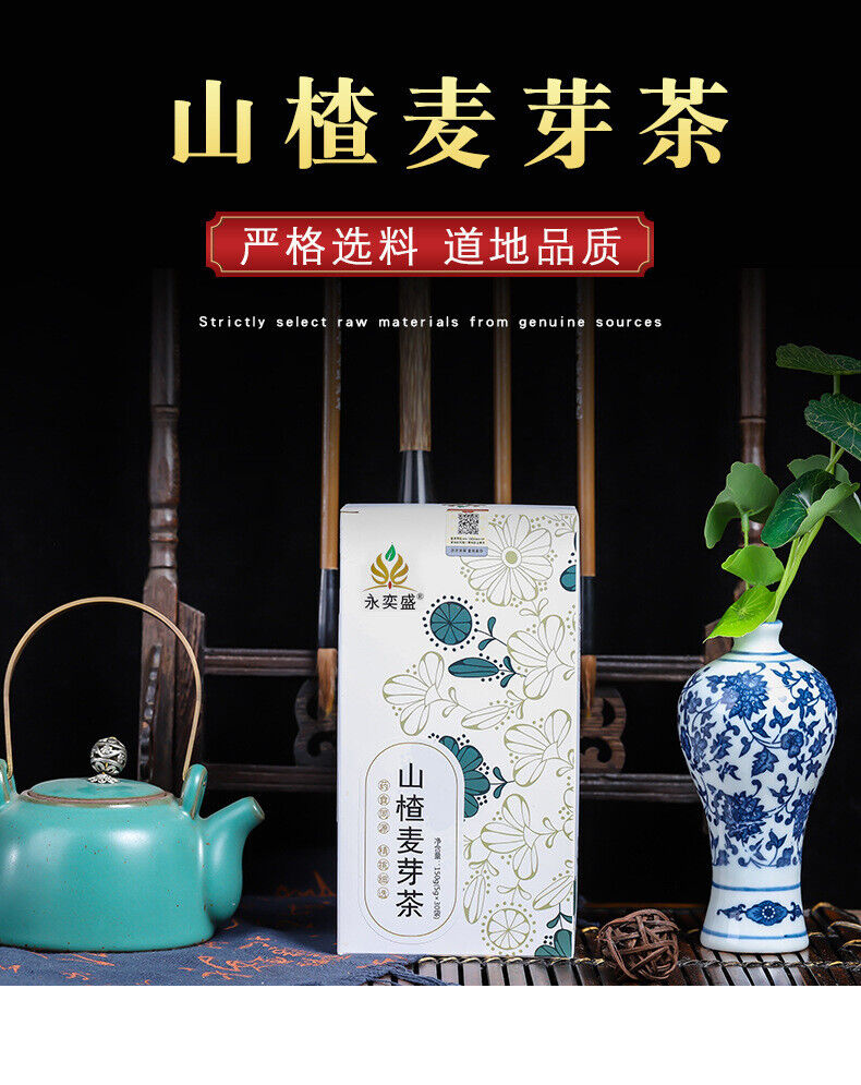 Hawthorn Malt Tea Shan Yao Chicken Herbal Tea Bags