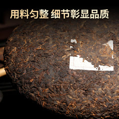 Yunnan Menghai thé d'arbre ancien Pu'er thé mûr gâteau Qizi gâteau thé 357G