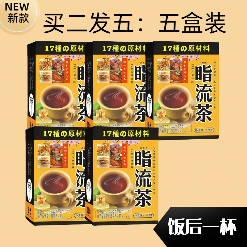 Except for oil tea, lotus leaf, cassia seed, chrysanthemum tea, light body tea