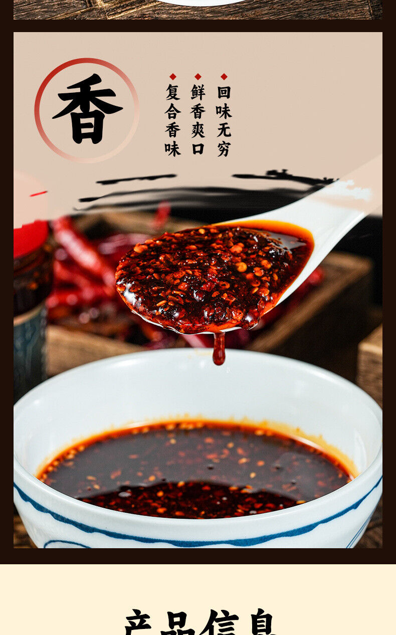 Spicy Chili Oil – Red Oil Yunnan Hot Pot Sauce, 420g Cooking Seasoning