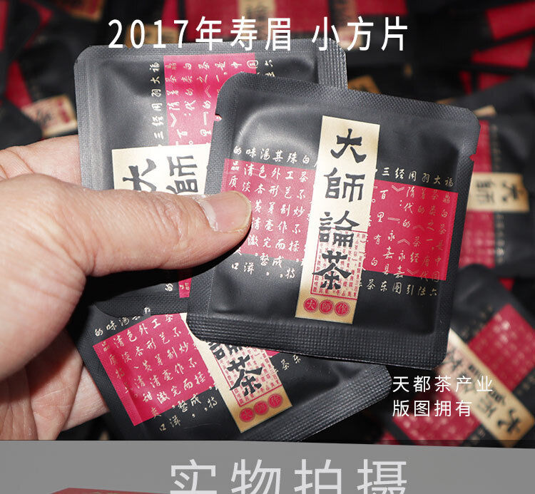 HelloYoung Fuding white tea cookie tea shoumei old white tea taimushan vein tea