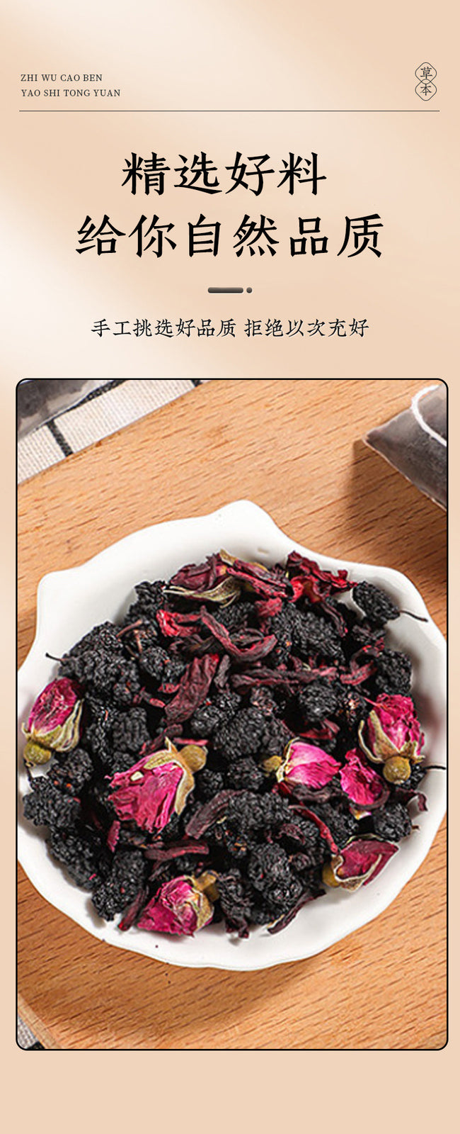 Floral Herbal Pyramid Bags Hibiscus Rose Mulberry Tea