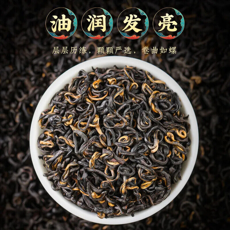 HelloYoung New Yunnan Dianhong Tea Natural Organic Honey Flavor 100g