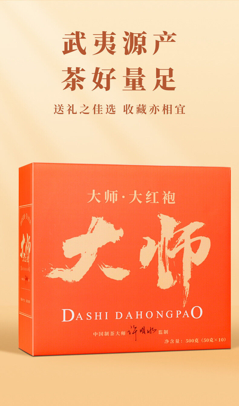 HelloYoung Da Hong Pao Oolong Tea Rock Tea Wuyishan Tea Gift Boxed Strong Fragrance